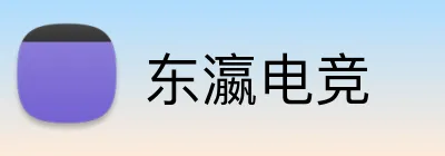 东瀛电竞 Logo